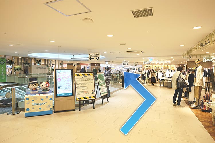 エスカレーターを下りずに直進します。